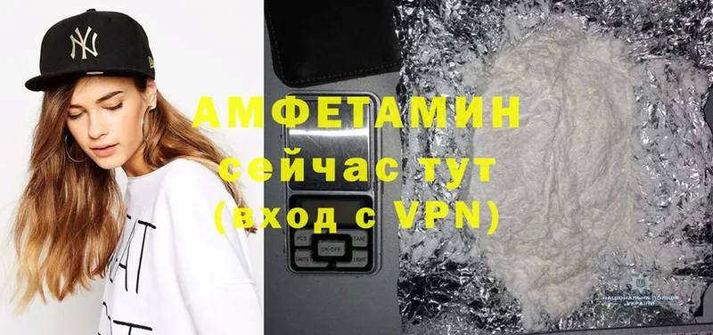 наркотики  kraken зеркало  АМФЕТАМИН VHQ  Нарьян-Мар 